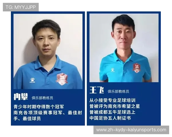 足球技术顾问团队在职业俱乐部发展中的重要作用