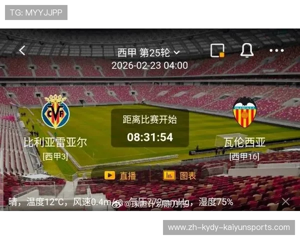 西甲比赛是下午踢还是晚上踢?分析西甲比赛的时间安排 西甲比赛是下午踢还是晚上踢?分析西甲比赛的时间安排